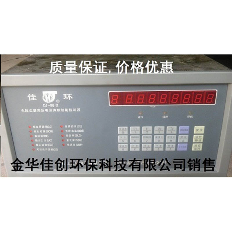 定兴DJ-96型电除尘高压控制器